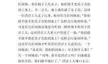 让我敬佩的一个人