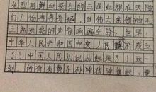 留在心底的温暖作文