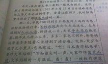 我的家作文300字