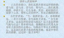 2014年高考满分作文全国I卷大全