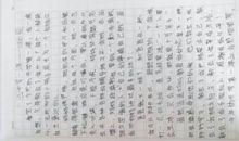 读后感要怎么写