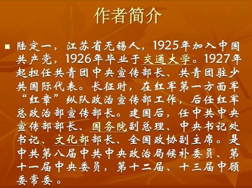 金鱼钩的缩写350字