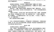 善意的谎言作文300字