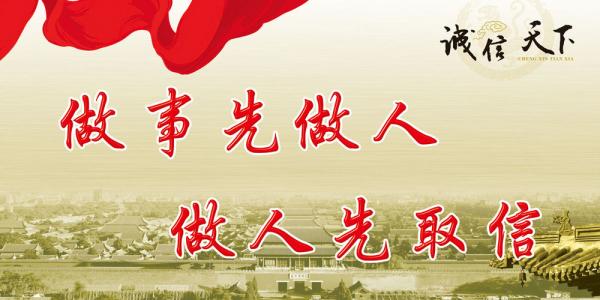 选择一个诚实的作文450个单词