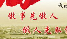 选择诚实作文450字