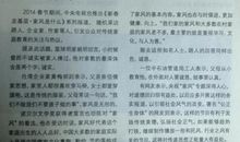 美丽的新校园作文