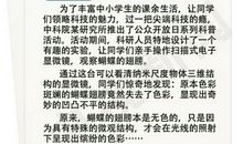 2014年高考满分作文安徽卷：改变现实 点亮梦想