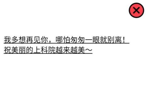 对于毕业季的大学生:前进,不要回头