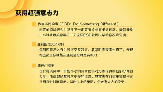 阅读正能量后的1500个单词