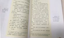 猎人笔记读后感