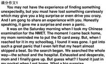 2014年高考满分作文福建卷大全