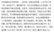 所谓大学读后感