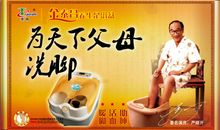 给妈妈洗脚作文400字