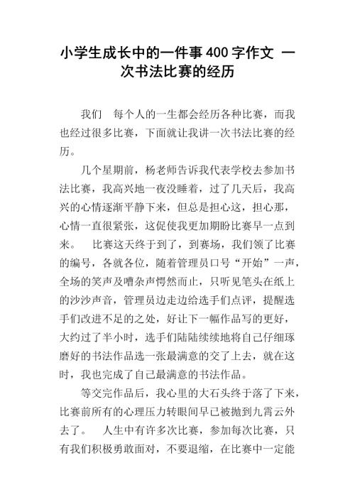 那种温暖的成分