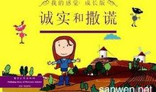 我学会了做饭600字