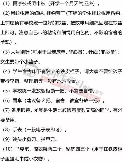 阅读后组成1700个单词