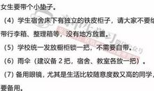 读后感1700字的作文