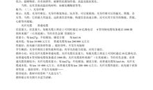 《香菱学诗》读后感