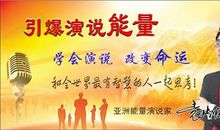 团队正能量读后感