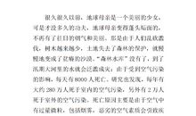 大年三十作文500字