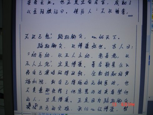 漫画的启蒙构图