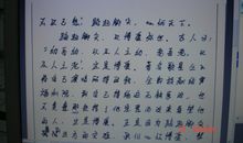 一幅漫画的启示作文