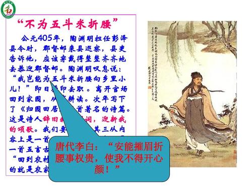 桂园天举三读的思考