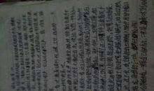 作文第一次做饭