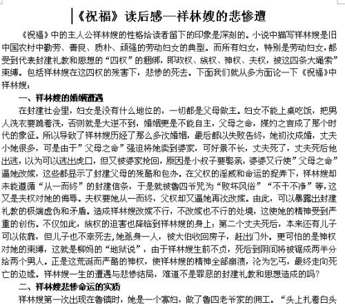 关于“最想做的事”的思考