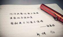 成为智者必读的100句经典语录