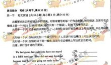 2013年高考满分作文全国I卷：钻石的自述