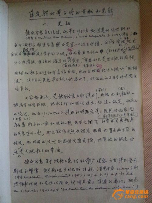 宠物家庭阅读后450字