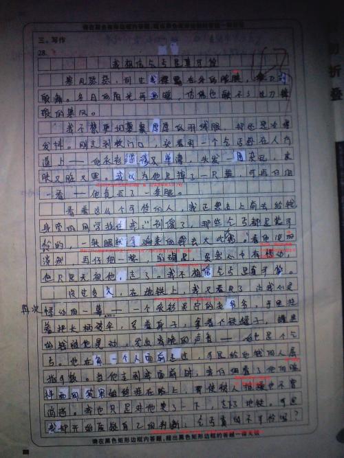 考虑半命题组成