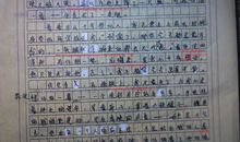 想起半命题作文