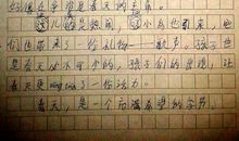 妈妈的爱作文600字