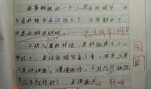 我最敬佩的一个人作文