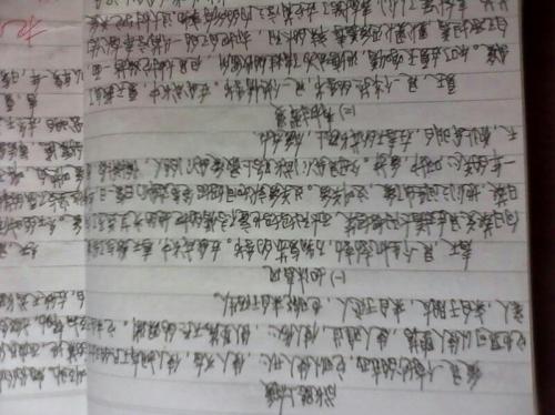 我希望有一个半命题的构图