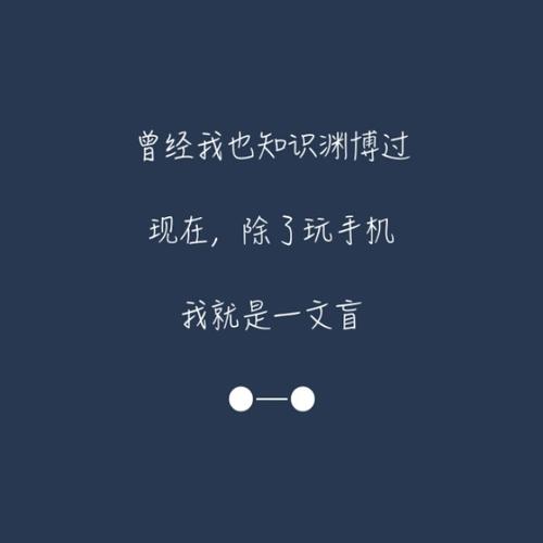 大学毕业后会意识到的20种痛苦