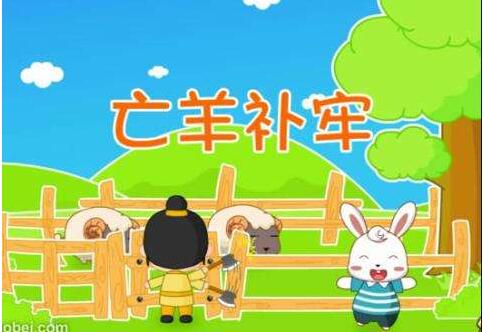 读《危险地球》后的感想