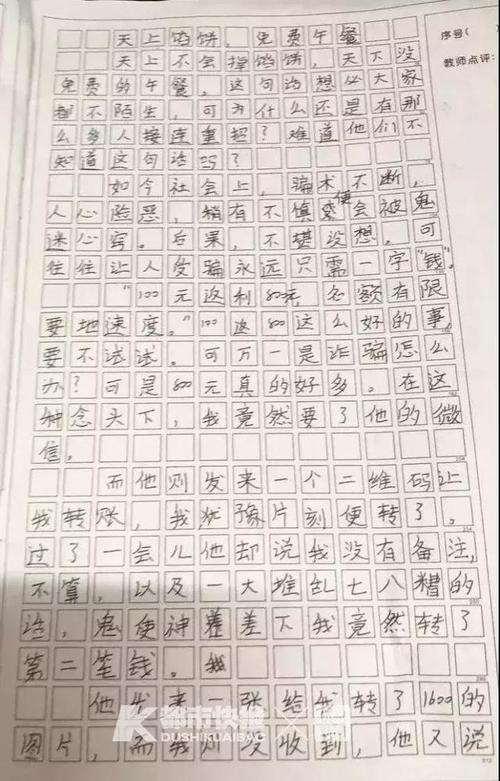 给我后悔药成分