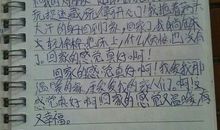 给我带来了快乐作文