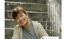 龙应台胭脂读后感