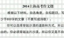 过去的日子作文