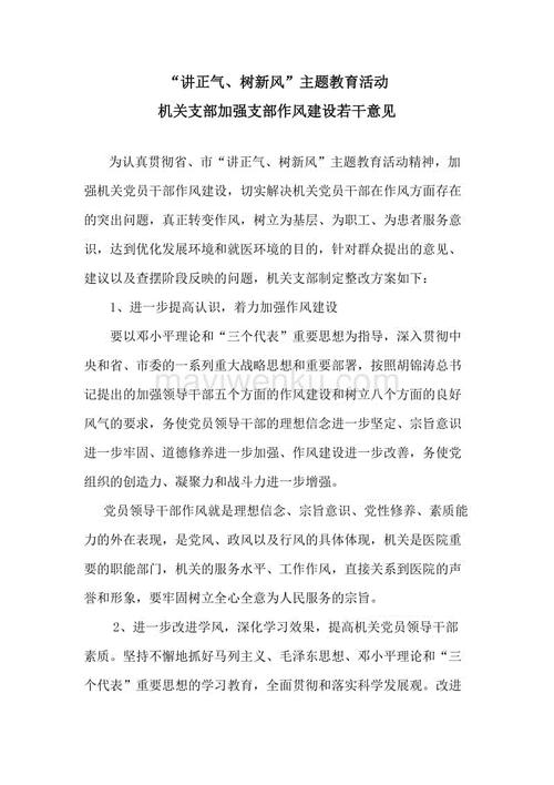 最靠近太阳的树