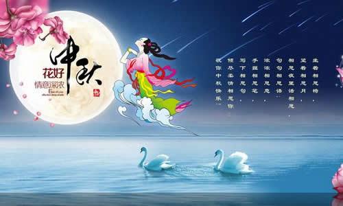 中秋夜作文250字