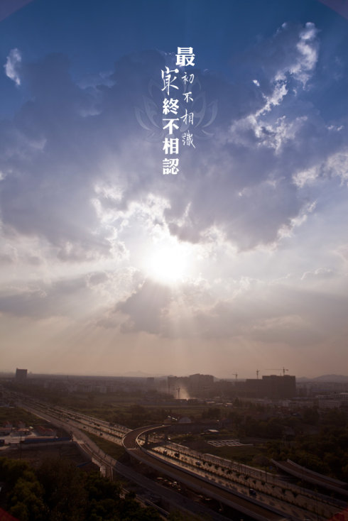 经典语录:最初不熟悉,但最终不熟悉