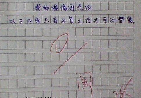 我最欣赏的人写的300个字