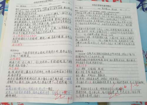 关于高中语文课本的思考