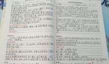 高中语文课本读后感