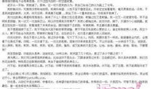 关爱的眼神600字作文